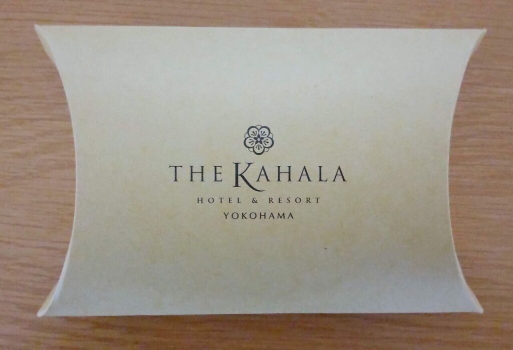 THE KAHALA HOTEL&RESORT YOKOHAMA（ザ・カハラ・ホテル＆リゾート 横浜）宿泊時にプレゼントされたマカダミアナッツチョコレートの写真