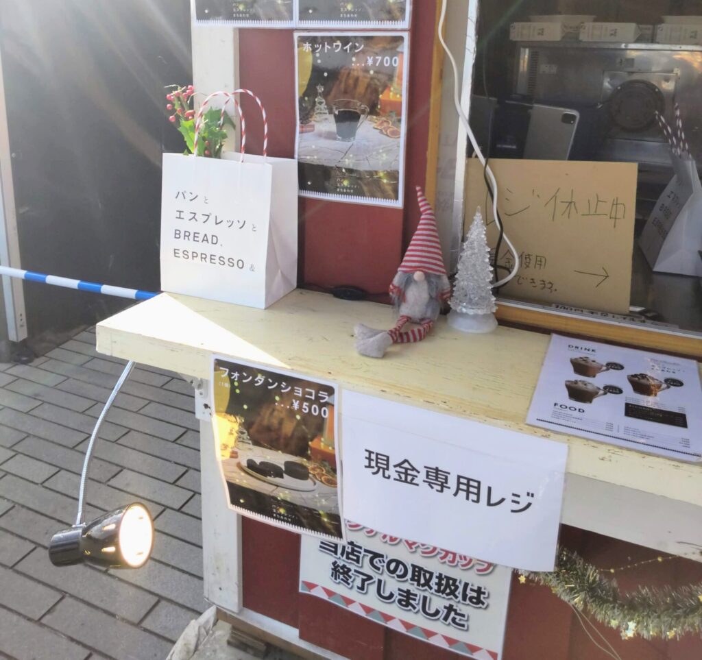 クリスマスマーケットin横浜赤レンガ倉庫に出店していたHOTCHOCOLATEパンとエスプレッソとまちあわせの店頭写真